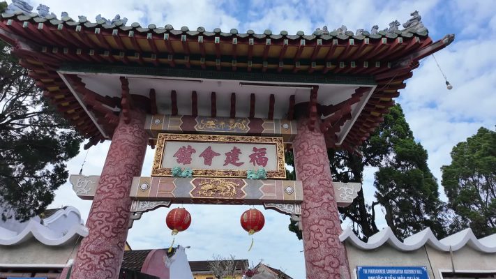The gate of the Fujian Assembly Hall in Hoi An Ancient Town, one of the sites covered by the old town ticket